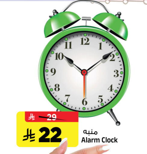 available at المدينة هايبرماركت in مملكة العربية السعودية, السعودية, سعودية - الرياض