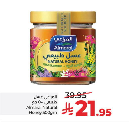 available at لولو هايبرماركت in مملكة العربية السعودية, السعودية, سعودية - الخرج