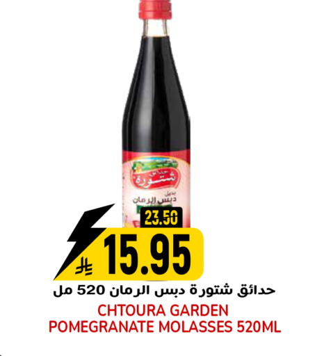 Pomegranate available at جراند هايبر in مملكة العربية السعودية, السعودية, سعودية - الرياض