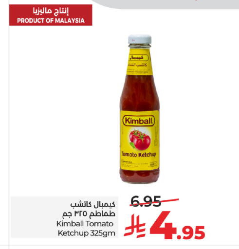 Tomato available at LULU Hypermarket in KSA, Saudi Arabia, Saudi - Riyadh