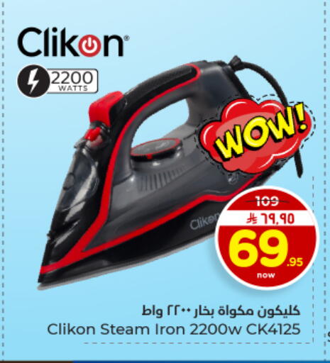 available at Hyper Al Wafa in KSA, Saudi Arabia, Saudi - Dammam