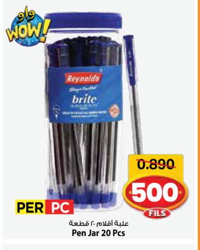 available at مارك & سايف in الكويت - مدينة الكويت