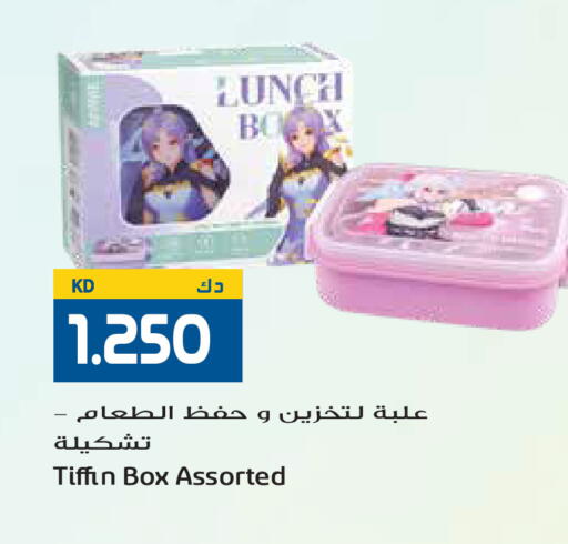 available at جراند هايبر in الكويت - مدينة الكويت