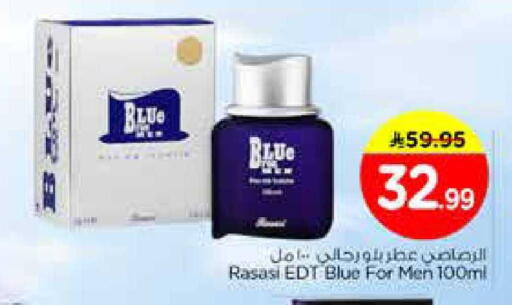 available at Nesto in KSA, Saudi Arabia, Saudi - Dammam