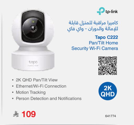 available at Jarir Bookstore in KSA, Saudi Arabia, Saudi - Sakaka