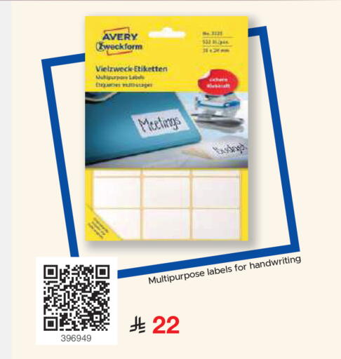 available at Jarir Bookstore in KSA, Saudi Arabia, Saudi - Medina