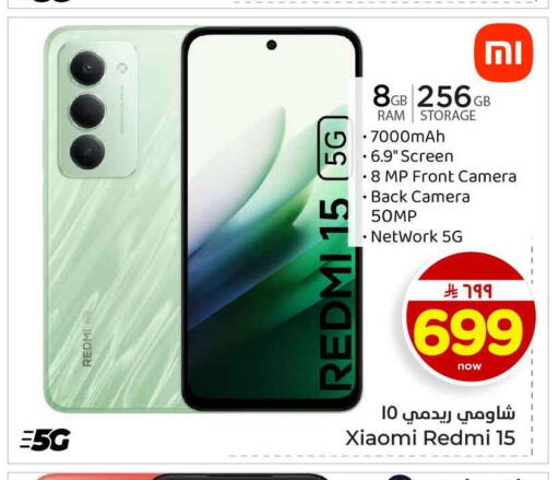 available at هايبر الوفاء in مملكة العربية السعودية, السعودية, سعودية - الخرج