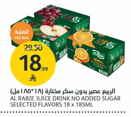 Orange available at مركز الجزيرة للتسوق in مملكة العربية السعودية, السعودية, سعودية - الرياض