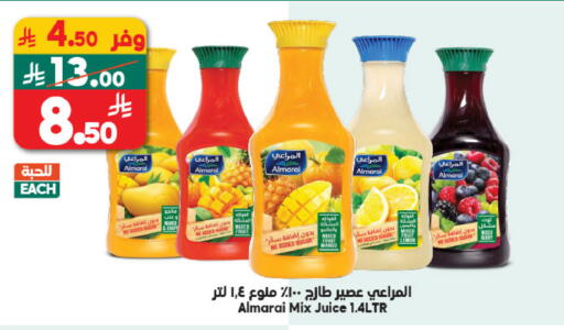 available at Dukan in KSA, Saudi Arabia, Saudi - Jeddah