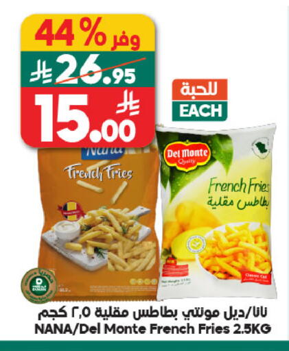 available at الدكان in مملكة العربية السعودية, السعودية, سعودية - المدينة المنورة