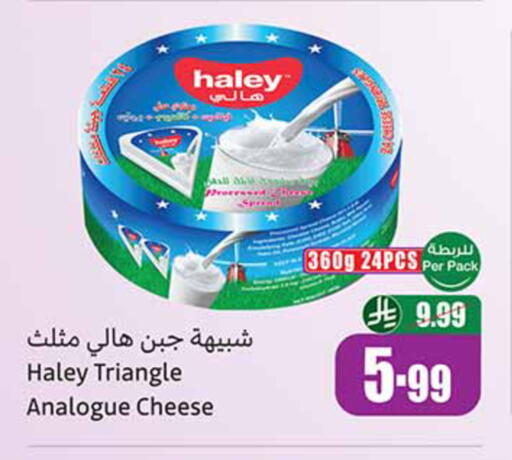 available at Othaim Markets in KSA, Saudi Arabia, Saudi - Sakaka