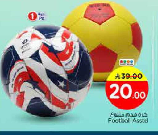 available at Nesto in KSA, Saudi Arabia, Saudi - Riyadh