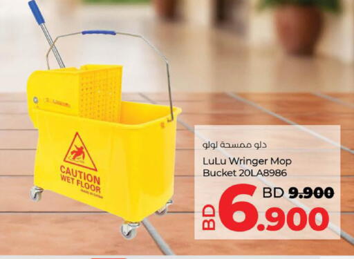 available at LuLu Hypermarket in Bahrain