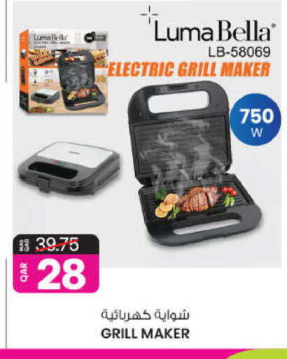 available at أنصار جاليري in قطر - الريان