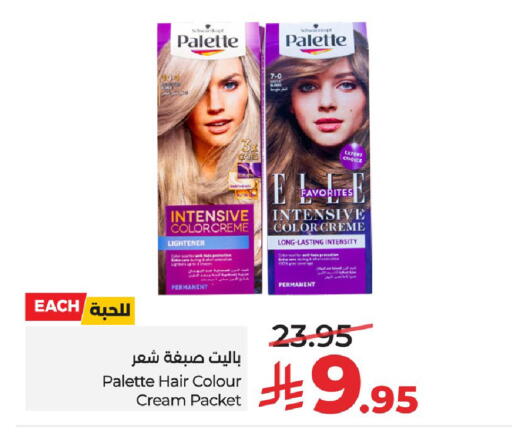 available at LULU Hypermarket in KSA, Saudi Arabia, Saudi - Al Hasa