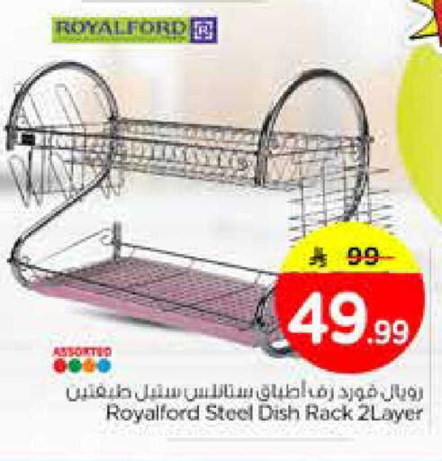 available at Nesto in KSA, Saudi Arabia, Saudi - Al Khobar