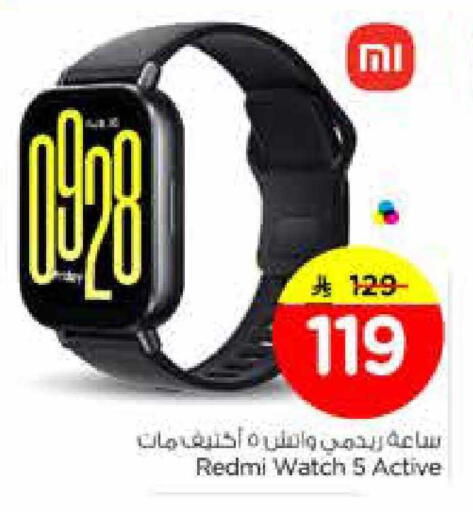 available at Nesto in KSA, Saudi Arabia, Saudi - Riyadh