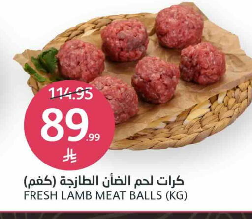 available at مركز الجزيرة للتسوق in مملكة العربية السعودية, السعودية, سعودية - الرياض