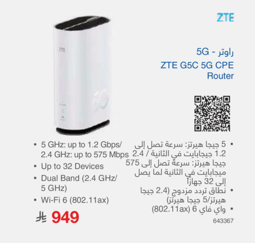 available at مكتبة جرير in مملكة العربية السعودية, السعودية, سعودية - مكة المكرمة