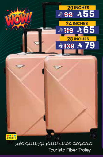 available at City Flower in KSA, Saudi Arabia, Saudi - Sakaka