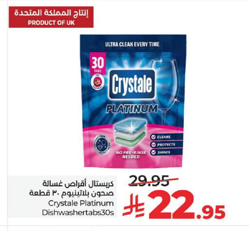 available at LULU Hypermarket in KSA, Saudi Arabia, Saudi - Al Hasa