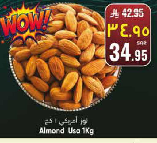 available at City Flower in KSA, Saudi Arabia, Saudi - Riyadh