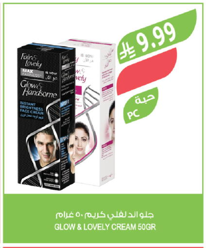 available at Farm  in KSA, Saudi Arabia, Saudi - Medina