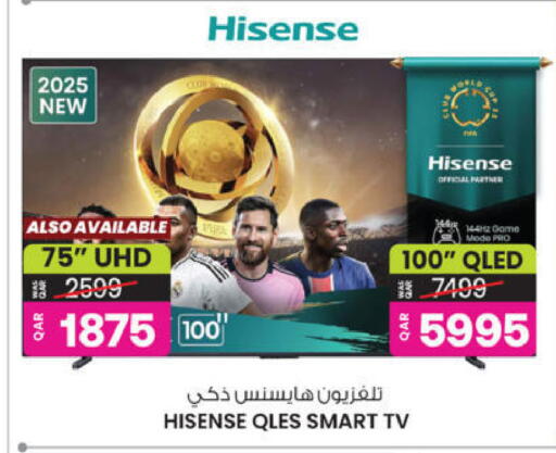 available at Ansar Gallery in Qatar - Al-Shahaniya