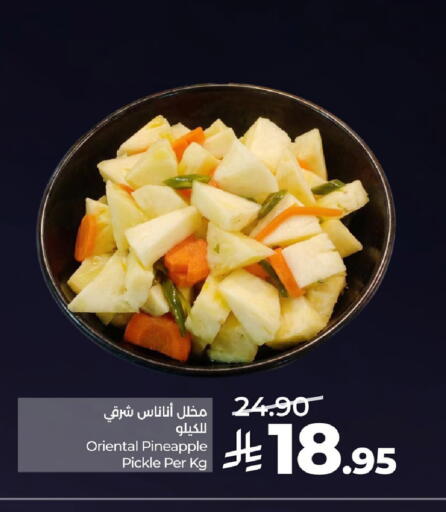 Pineapple available at LULU Hypermarket in KSA, Saudi Arabia, Saudi - Saihat