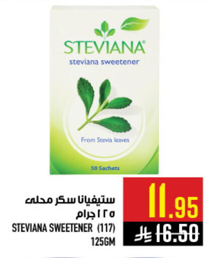 available at أبراج هايبر ماركت in مملكة العربية السعودية, السعودية, سعودية - مكة المكرمة