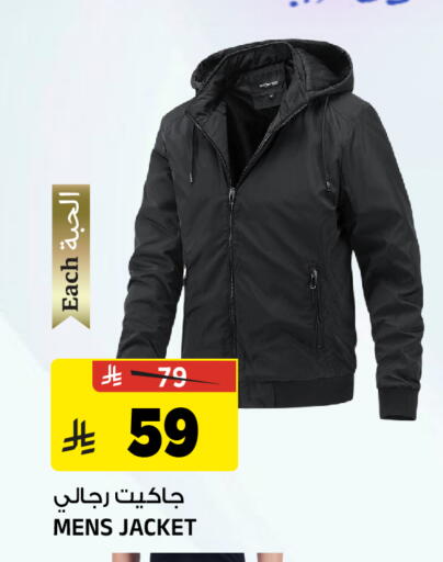 available at المدينة هايبرماركت in مملكة العربية السعودية, السعودية, سعودية - الرياض