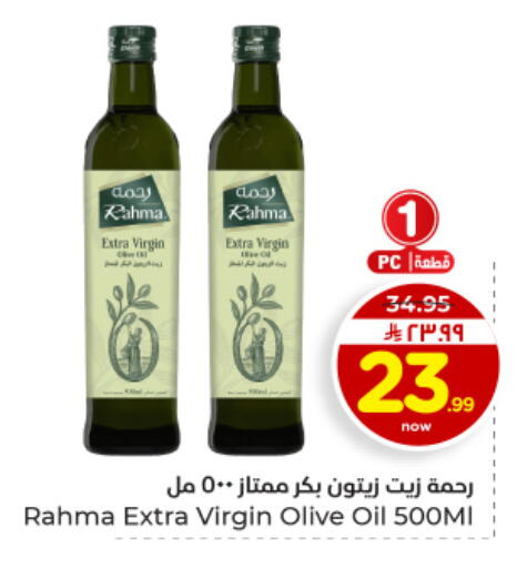 available at Hyper Al Wafa in KSA, Saudi Arabia, Saudi - Dammam