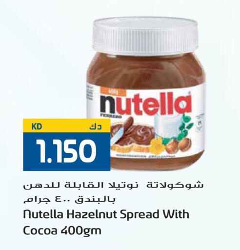 available at Grand Hyper in Kuwait - Kuwait City