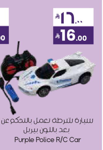 available at City Flower in KSA, Saudi Arabia, Saudi - Al Hasa