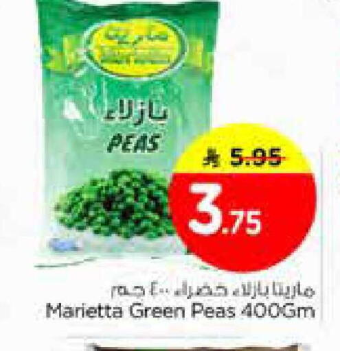 Peas available at Nesto in KSA, Saudi Arabia, Saudi - Dammam