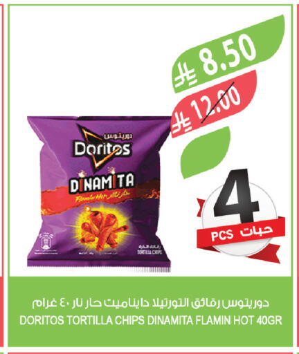 available at المزرعة in مملكة العربية السعودية, السعودية, سعودية - الخبر‎