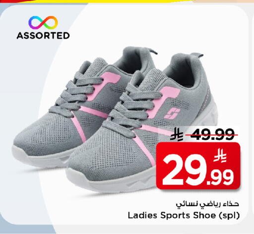 available at مارك & سيف in مملكة العربية السعودية, السعودية, سعودية - الخبر‎