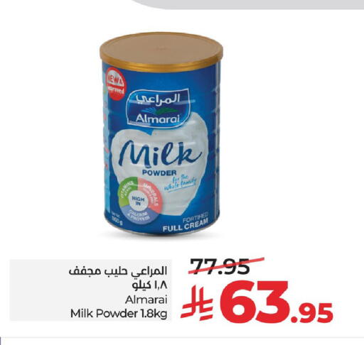 available at LULU Hypermarket in KSA, Saudi Arabia, Saudi - Al Hasa