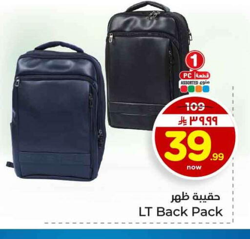 available at هايبر الوفاء in مملكة العربية السعودية, السعودية, سعودية - جدة