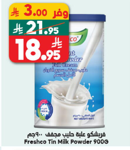 available at Dukan in KSA, Saudi Arabia, Saudi - Jeddah