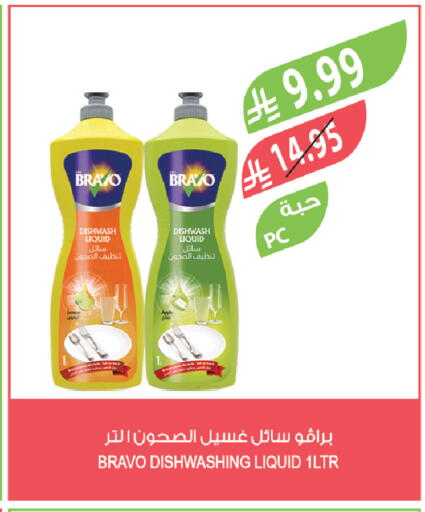 available at المزرعة in مملكة العربية السعودية, السعودية, سعودية - الخبر‎