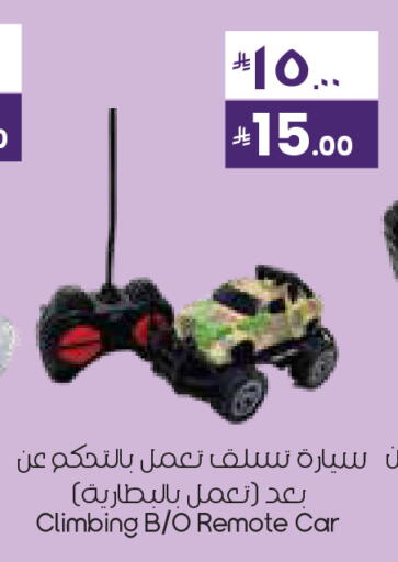 available at City Flower in KSA, Saudi Arabia, Saudi - Al Hasa