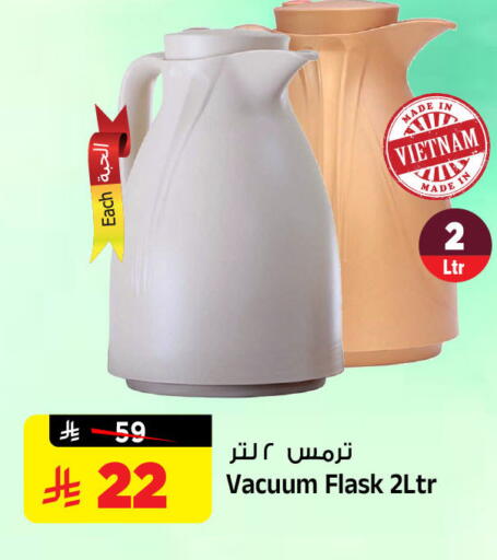 available at المدينة هايبرماركت in مملكة العربية السعودية, السعودية, سعودية - الرياض