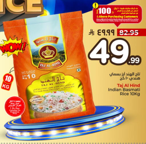 available at Hyper Al Wafa in KSA, Saudi Arabia, Saudi - Dammam