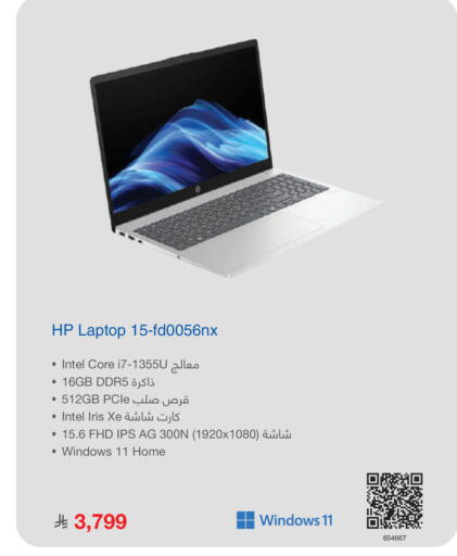 available at Jarir Bookstore in KSA, Saudi Arabia, Saudi - Tabuk