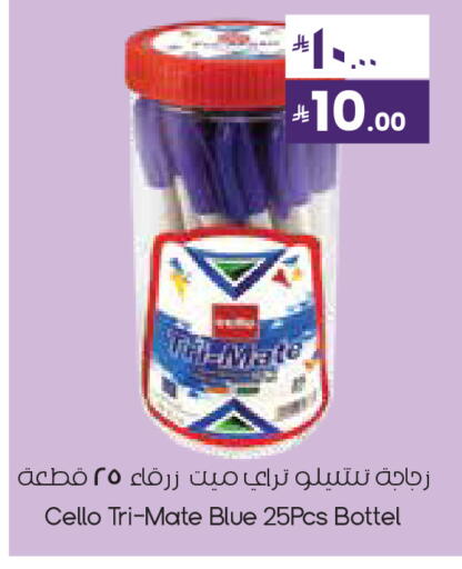 available at ستي فلاور in مملكة العربية السعودية, السعودية, سعودية - الخفجي