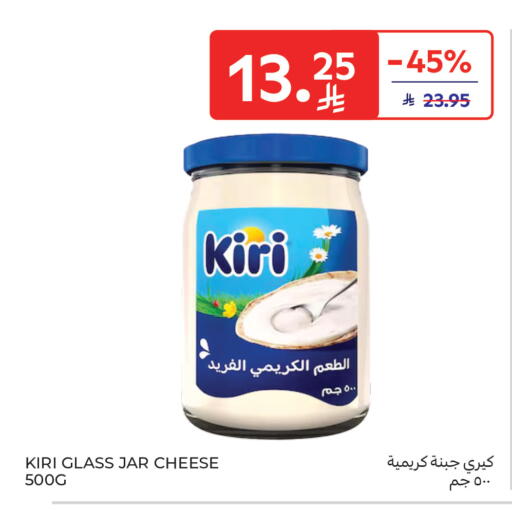 available at Carrefour in KSA, Saudi Arabia, Saudi - Jeddah