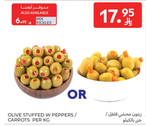 available at Carrefour in KSA, Saudi Arabia, Saudi - Riyadh