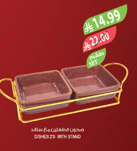 available at المزرعة in مملكة العربية السعودية, السعودية, سعودية - تبوك