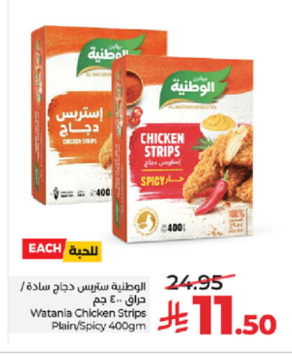 available at LULU Hypermarket in KSA, Saudi Arabia, Saudi - Tabuk